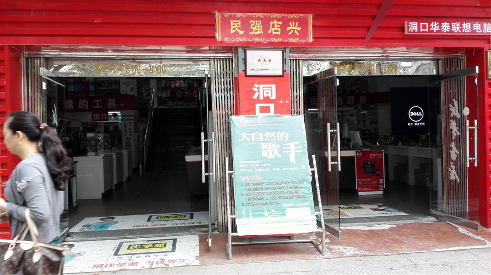 中智书店